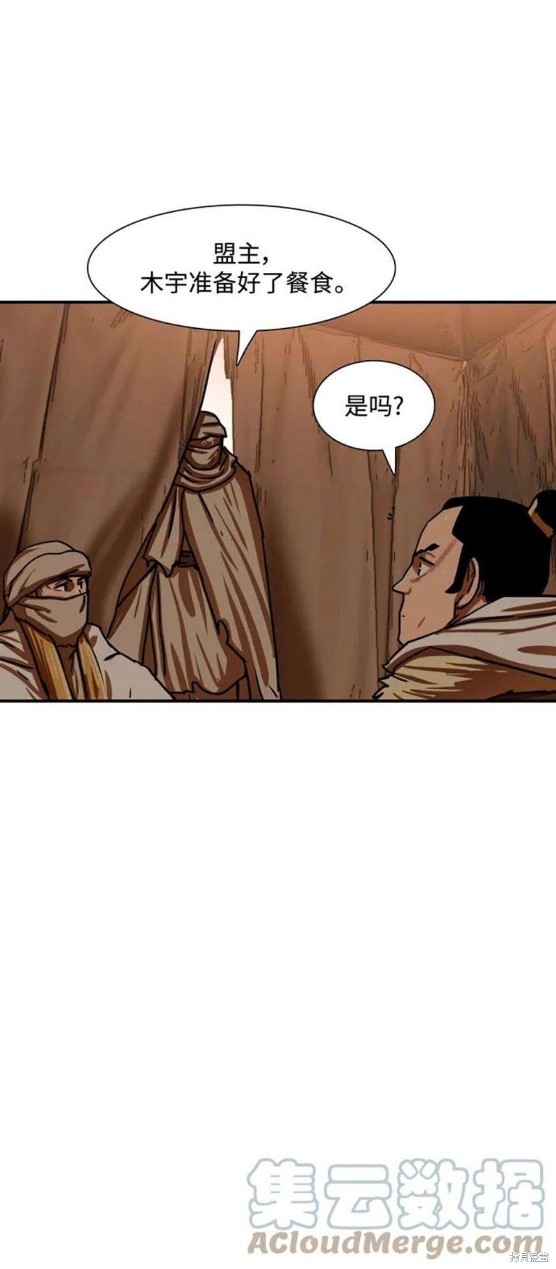 第188话
