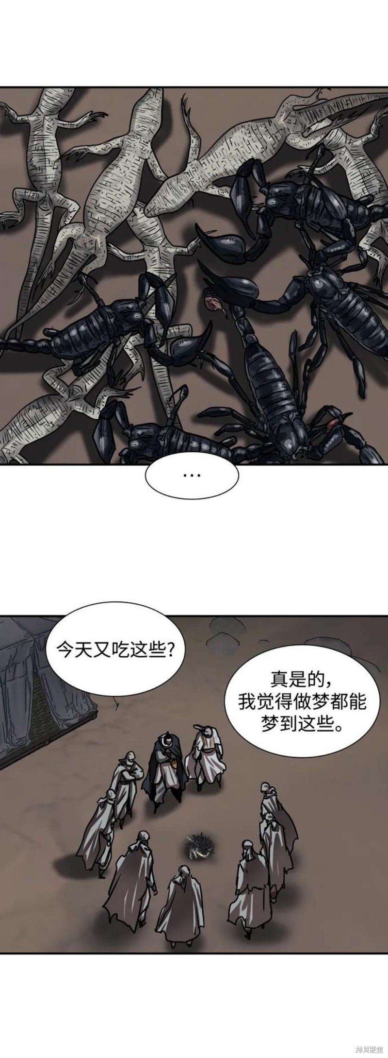 第188话