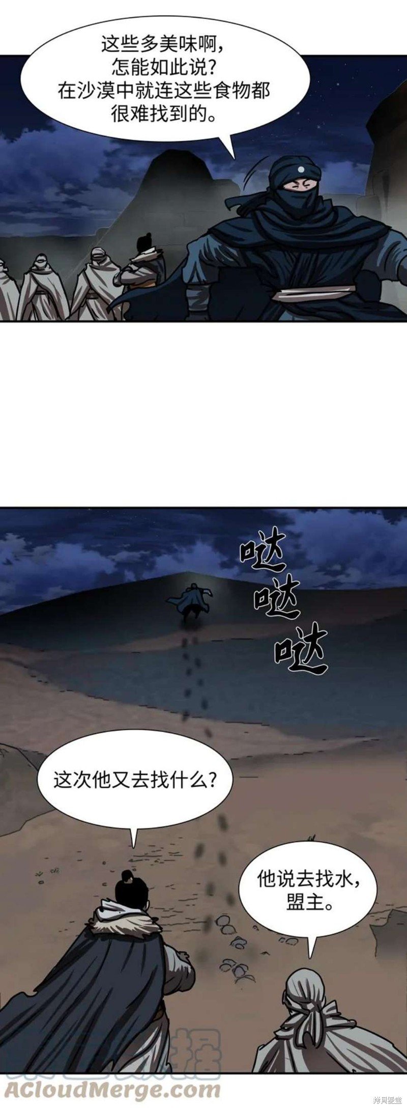第188话