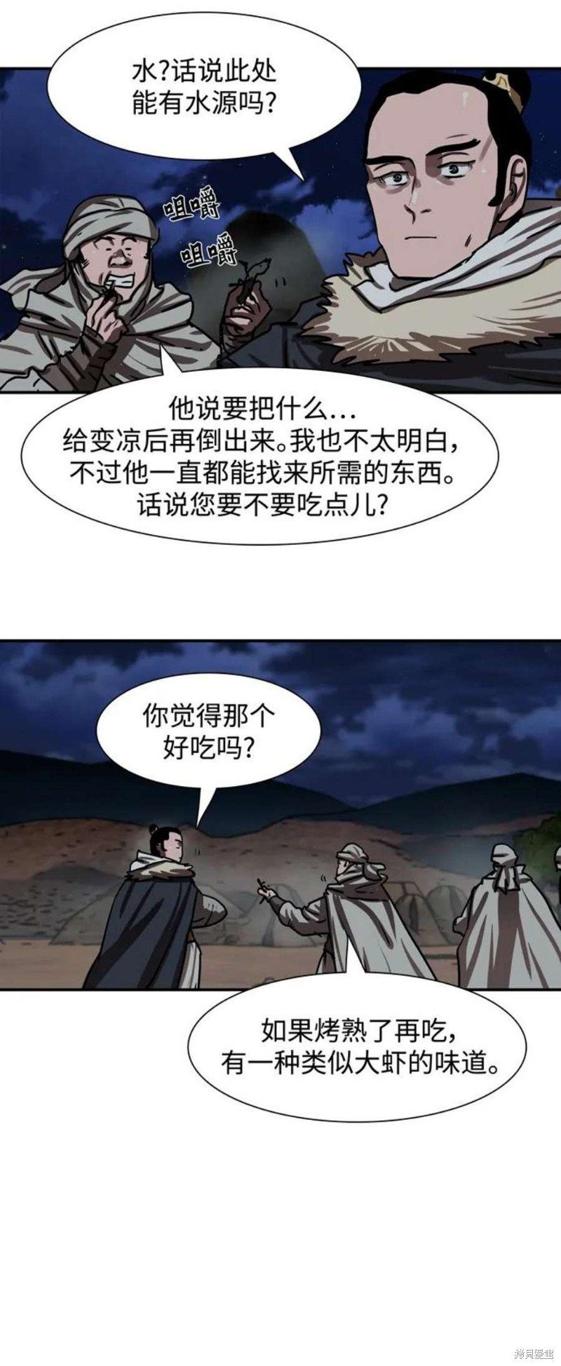 第188话