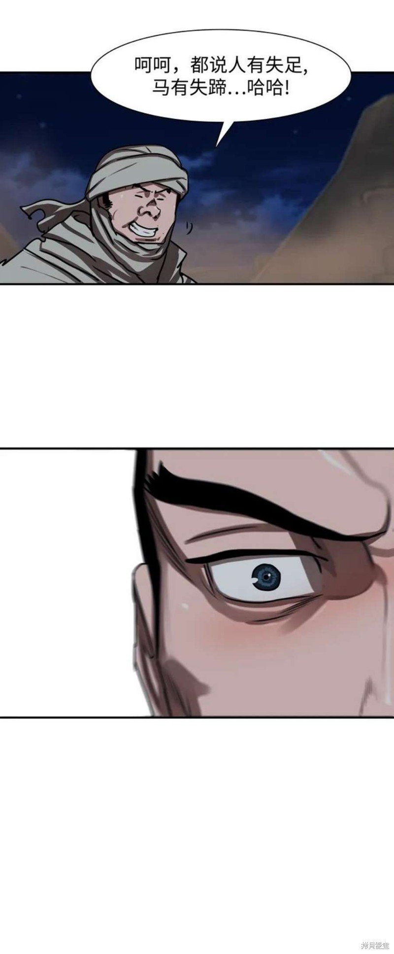 第188话