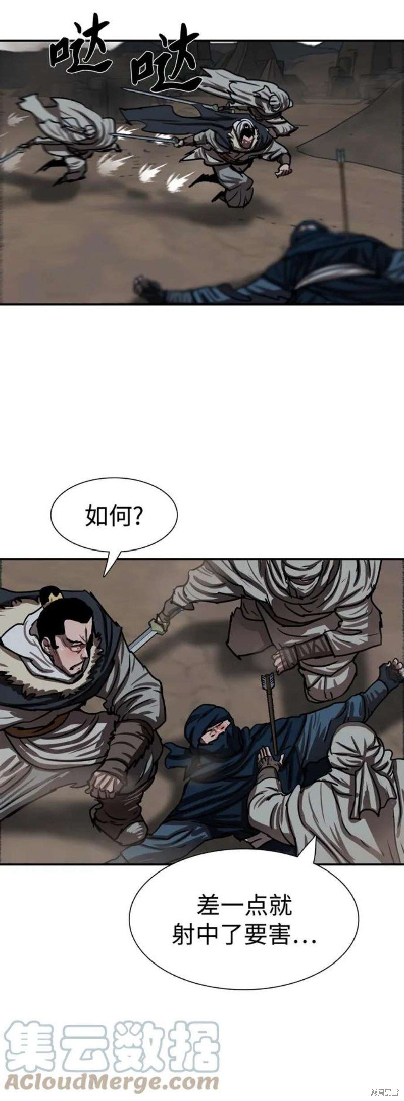 第188话