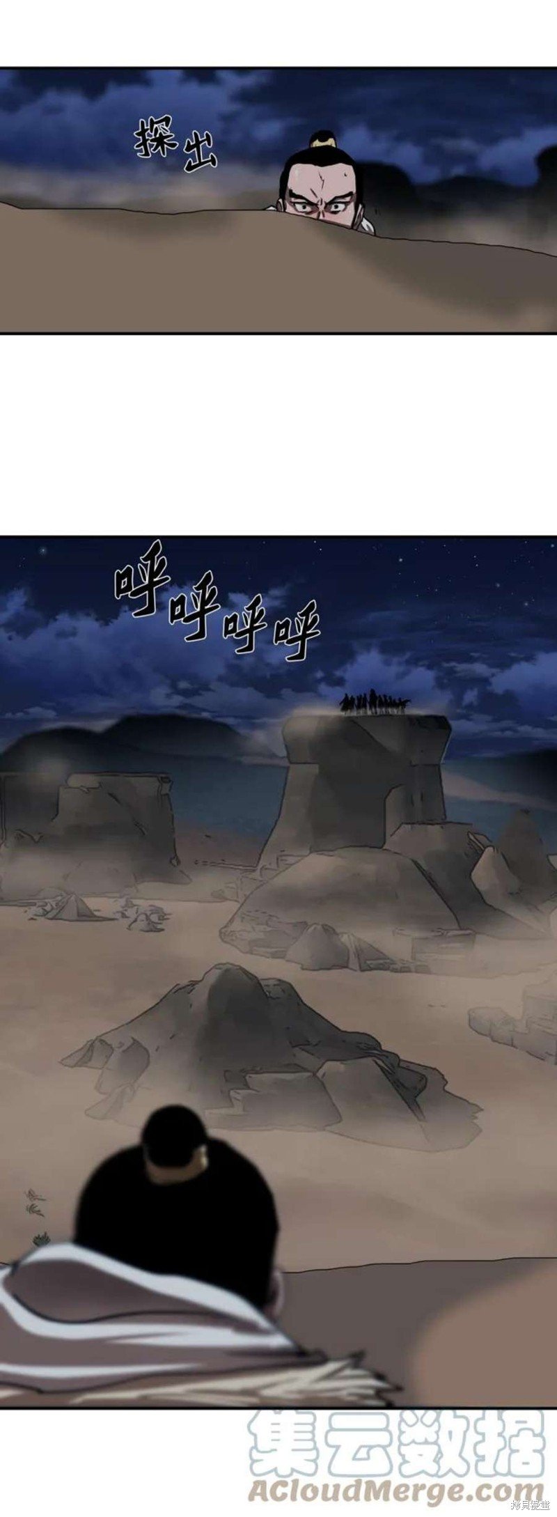 第188话