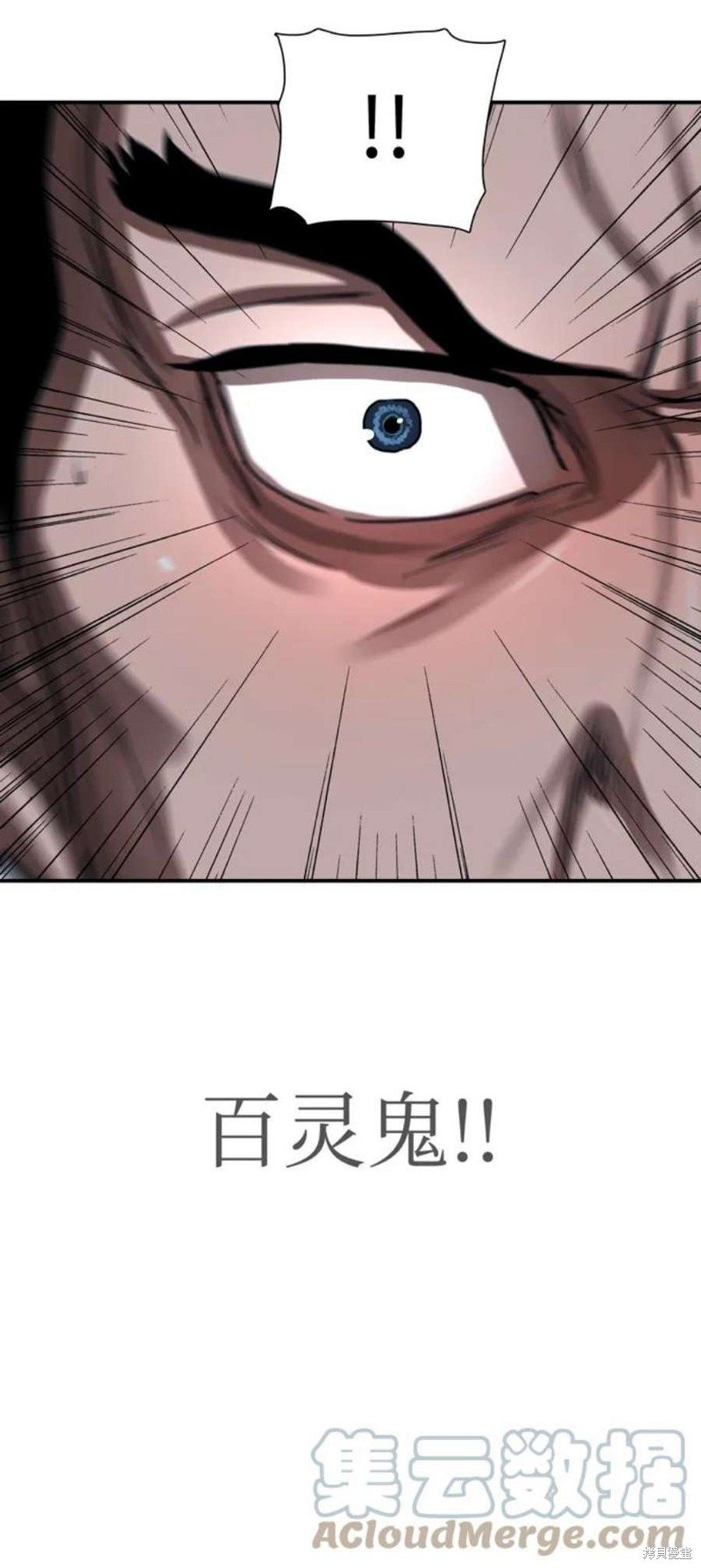 第188话