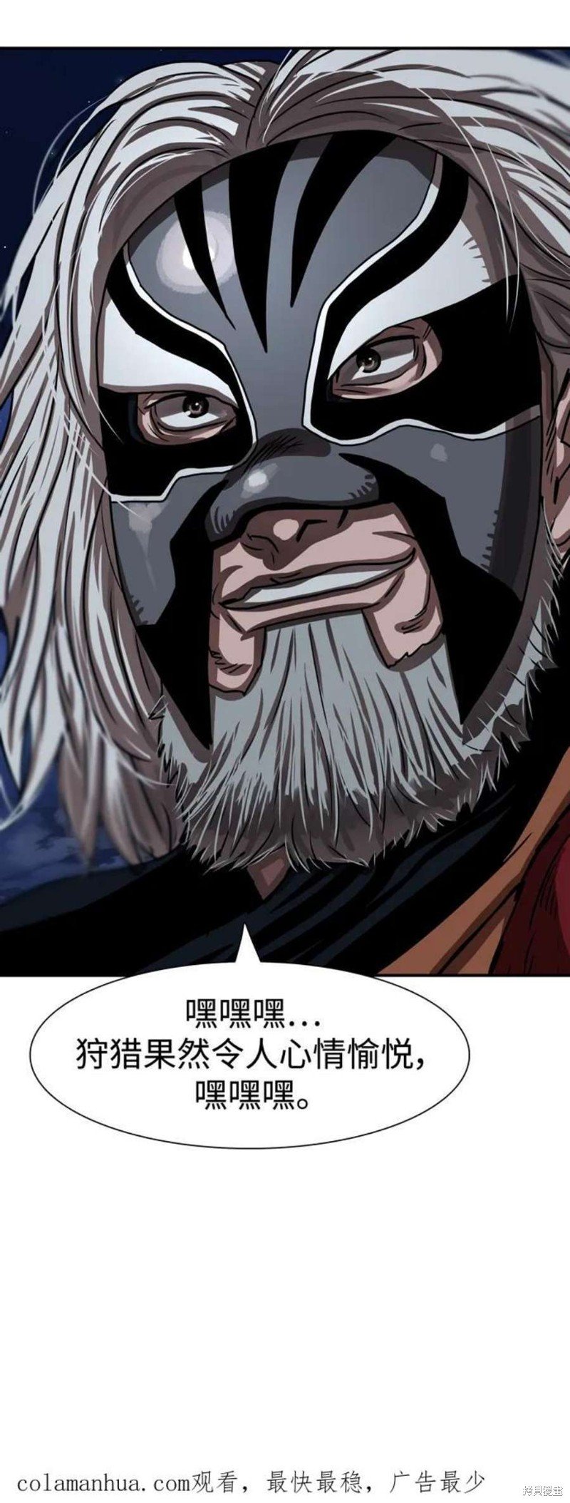 第188话