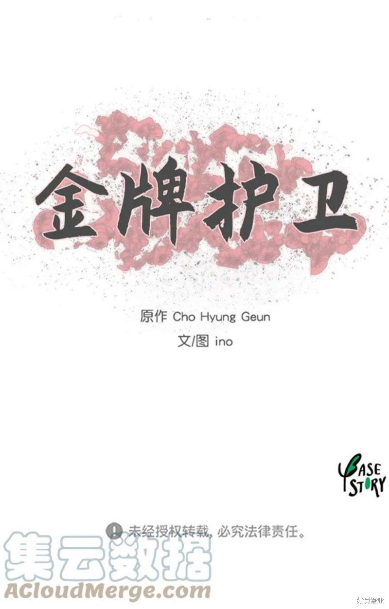第188话