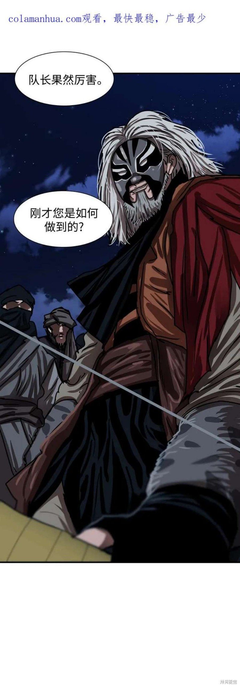 第189话