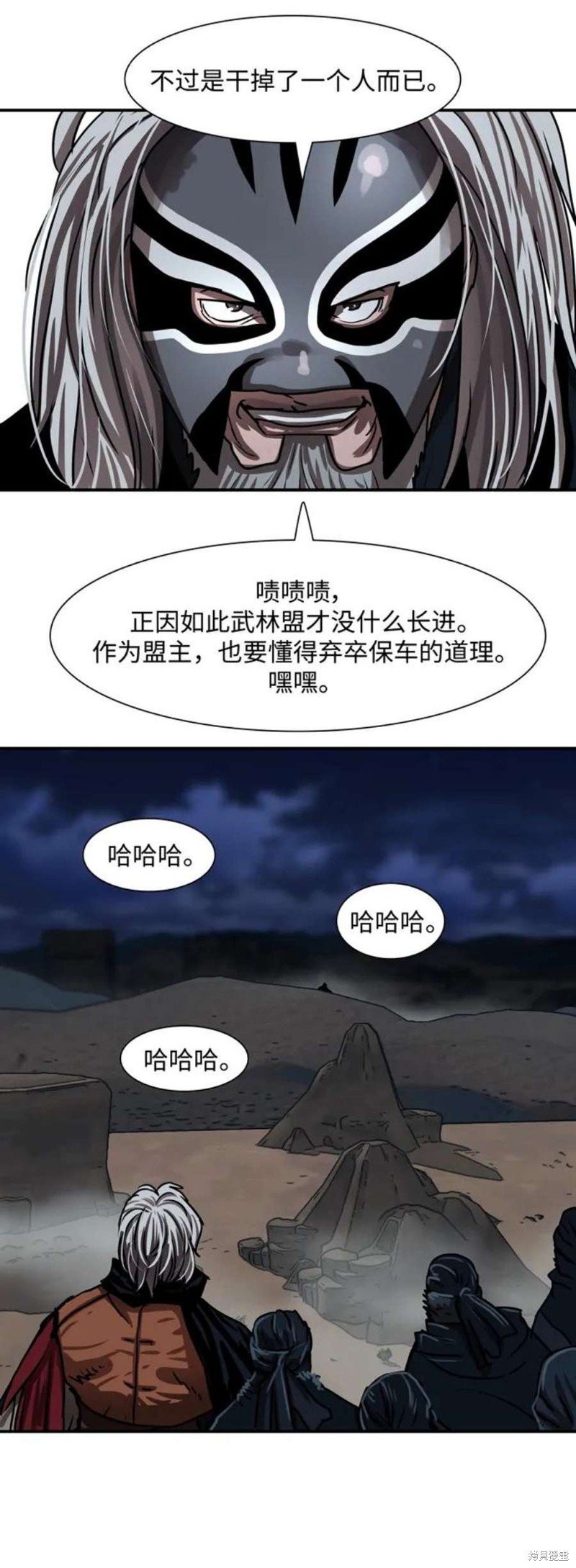 第189话