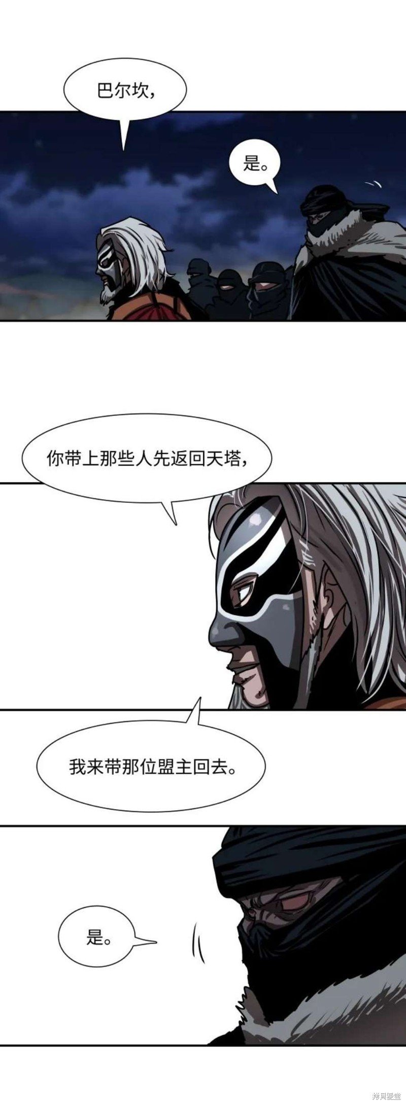 第189话