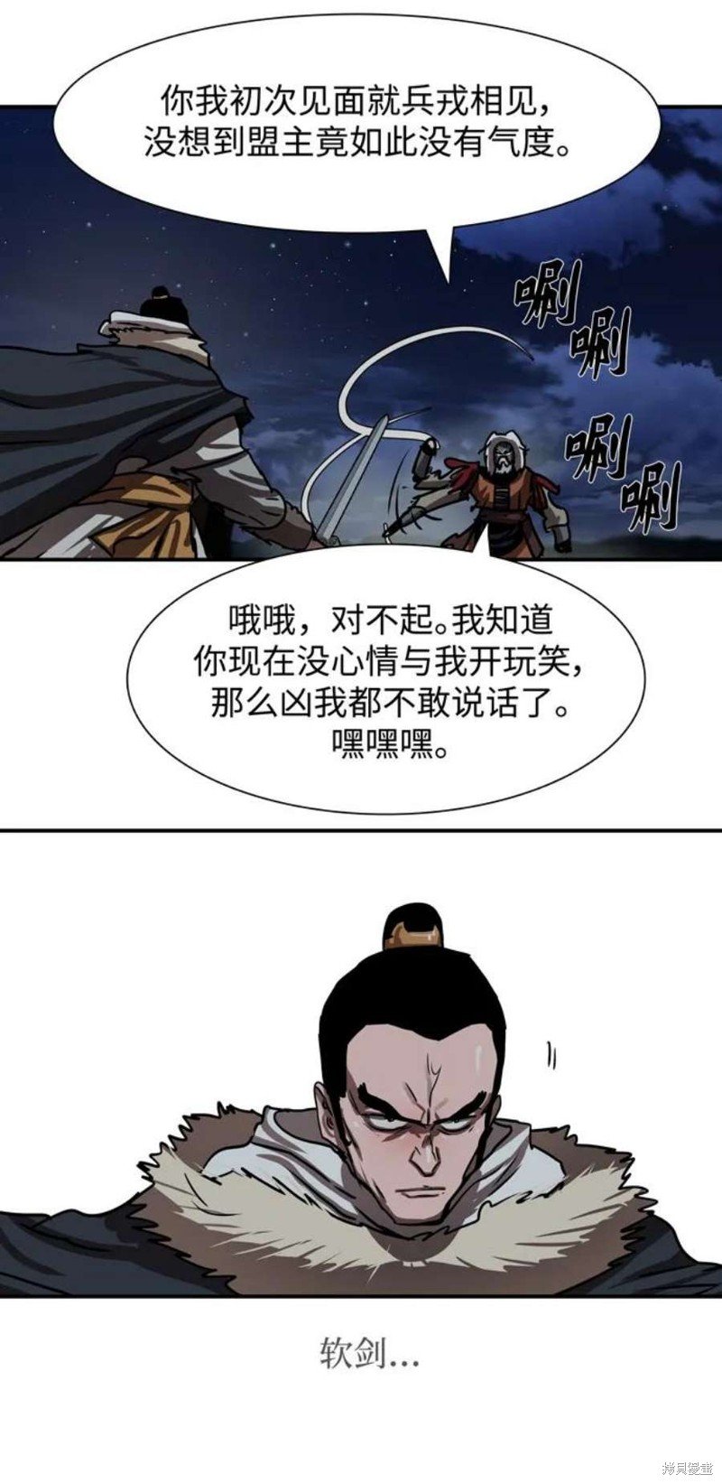 第189话