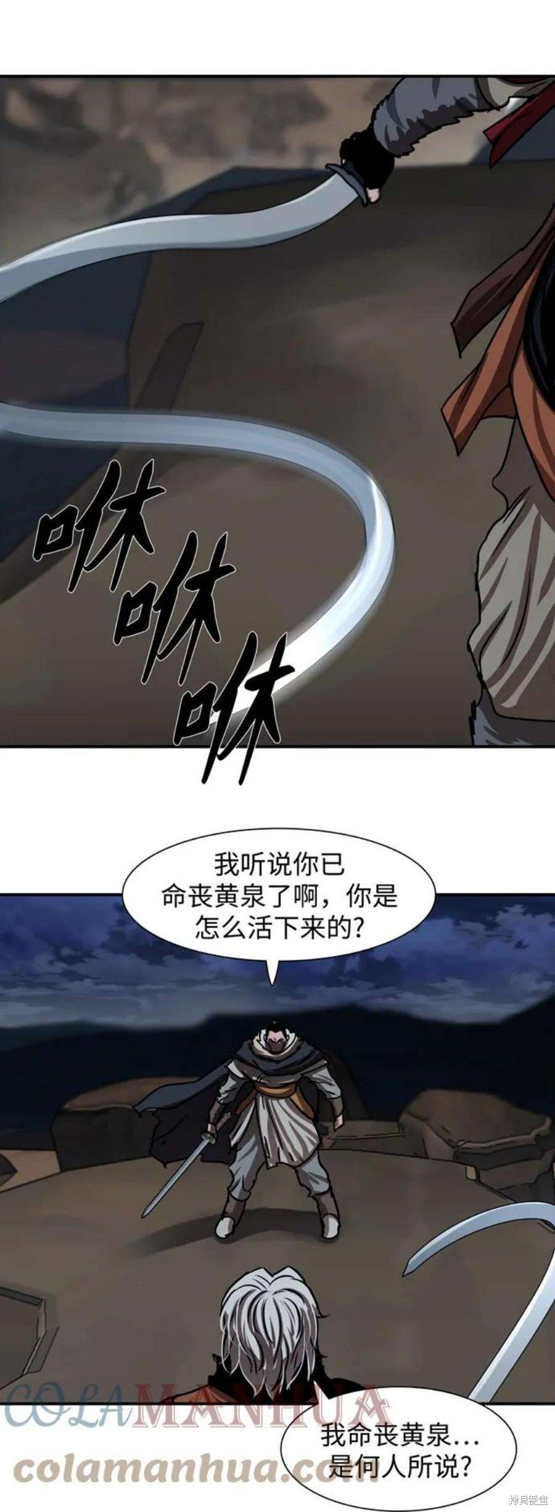 第189话