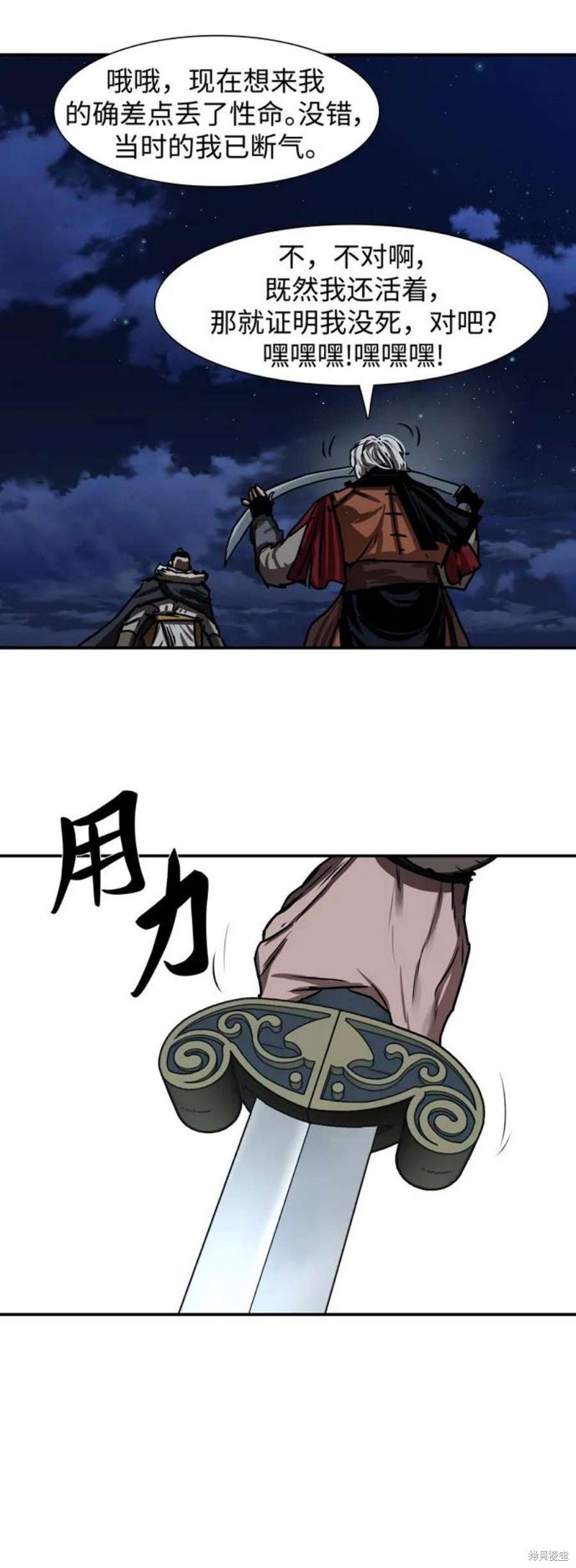 第189话