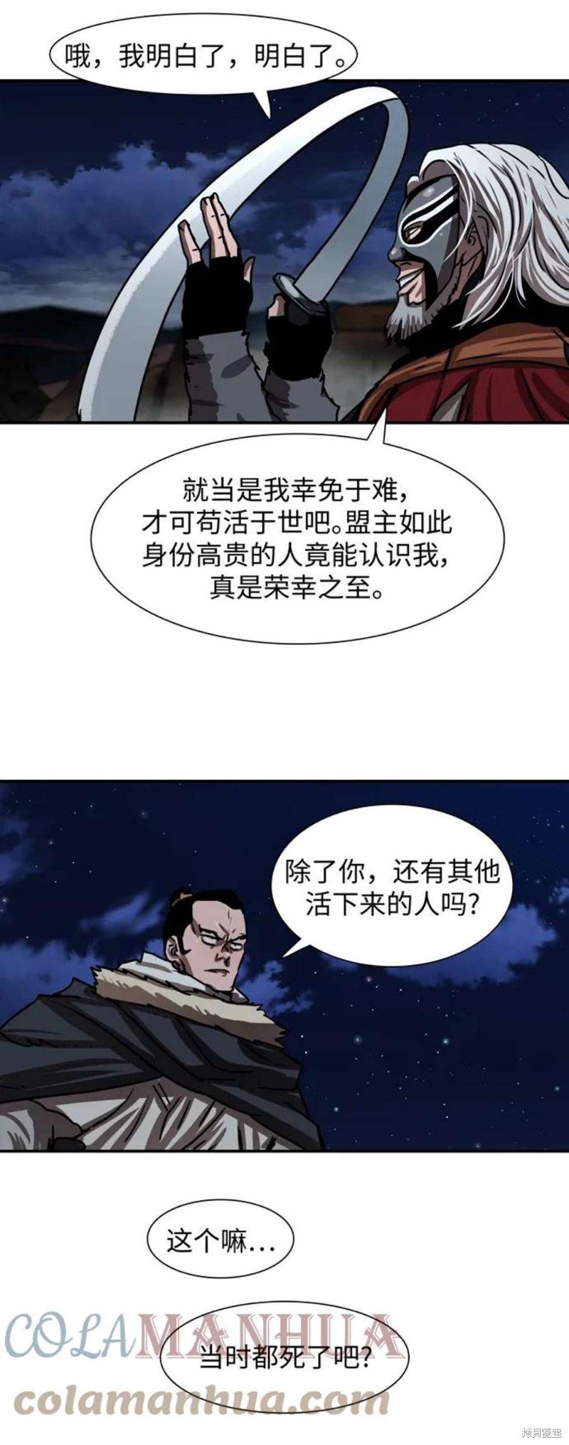 第189话