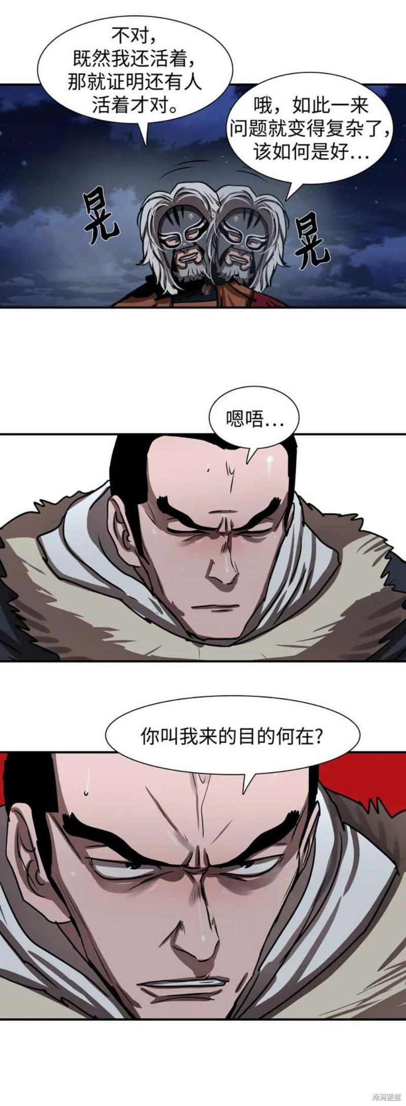 第189话