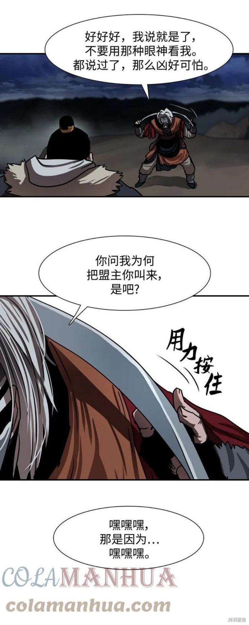 第189话