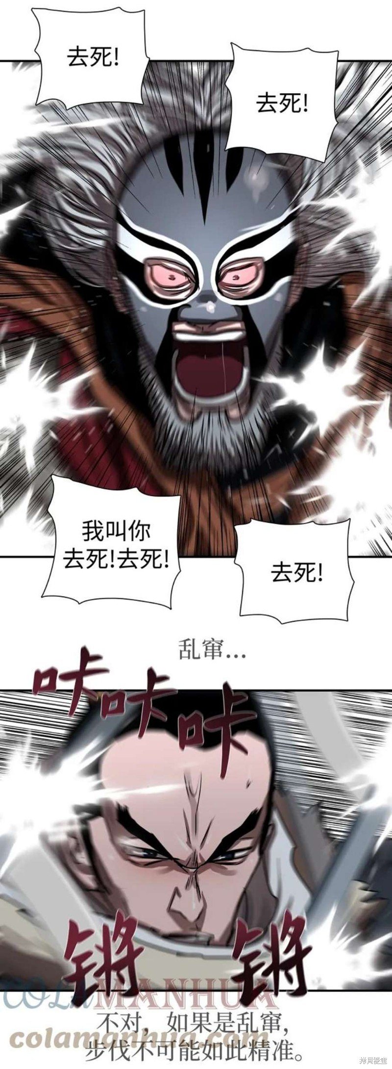 第189话