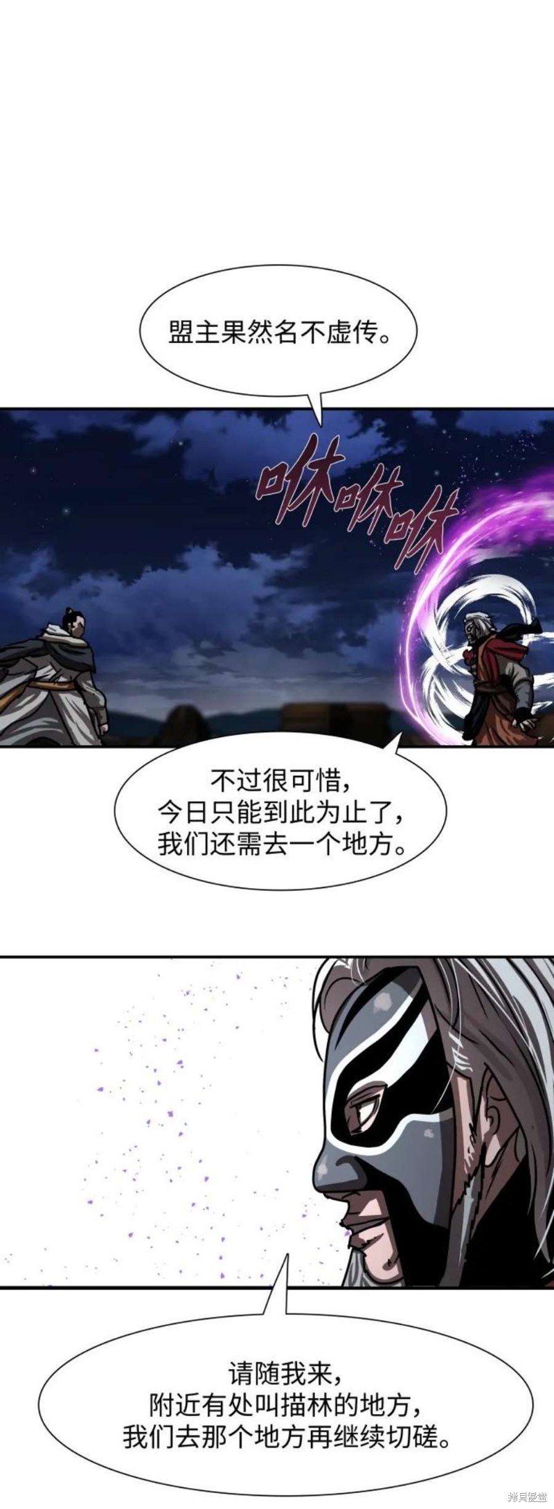 第189话