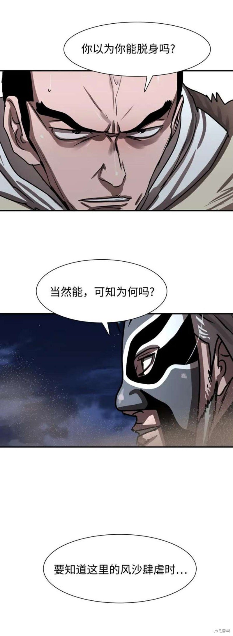 第189话