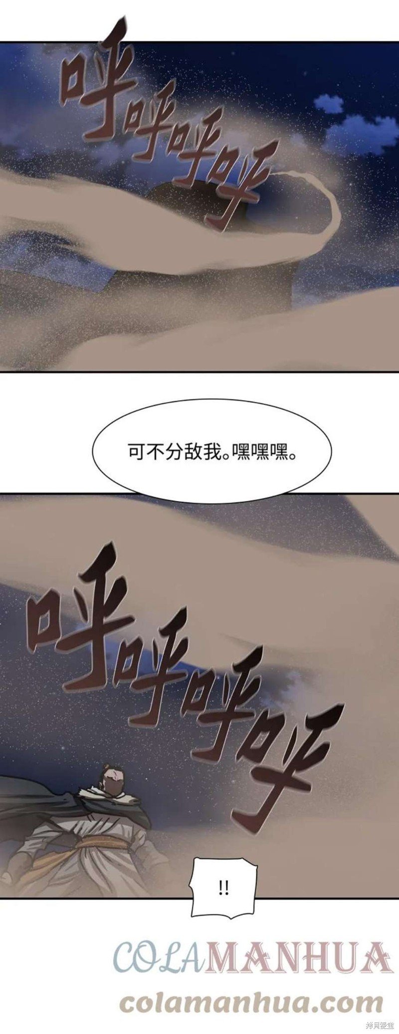 第189话