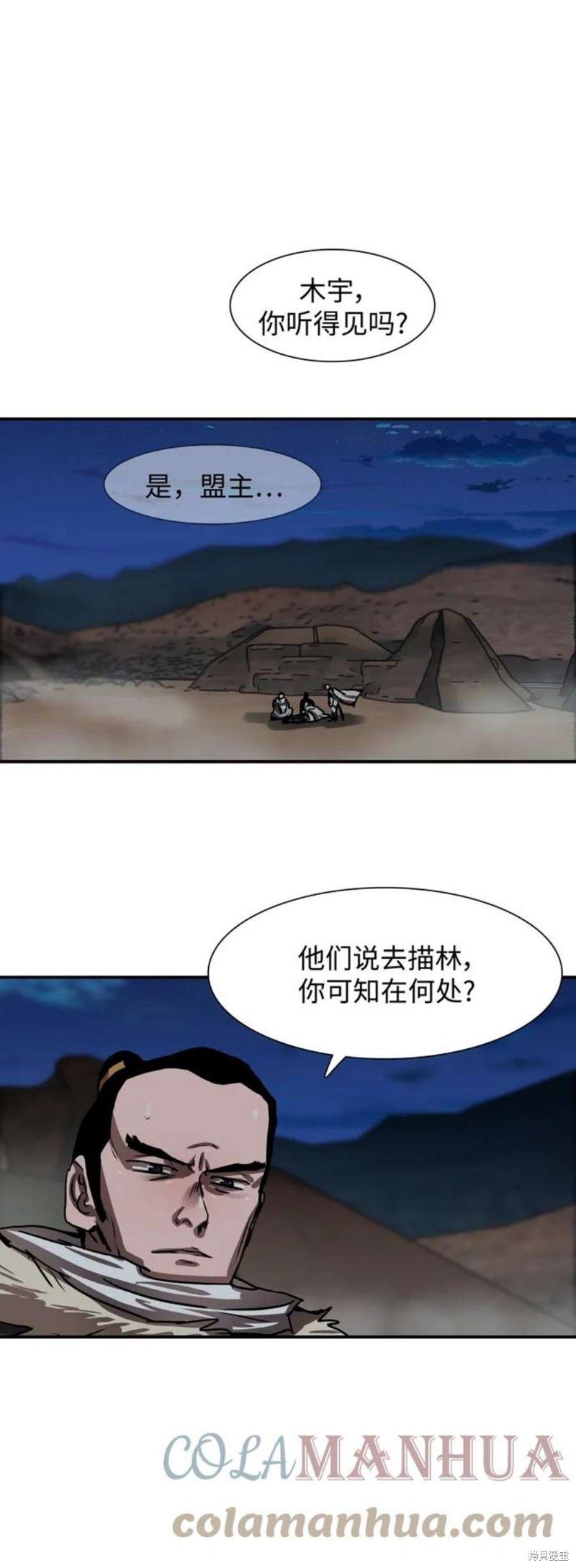 第189话