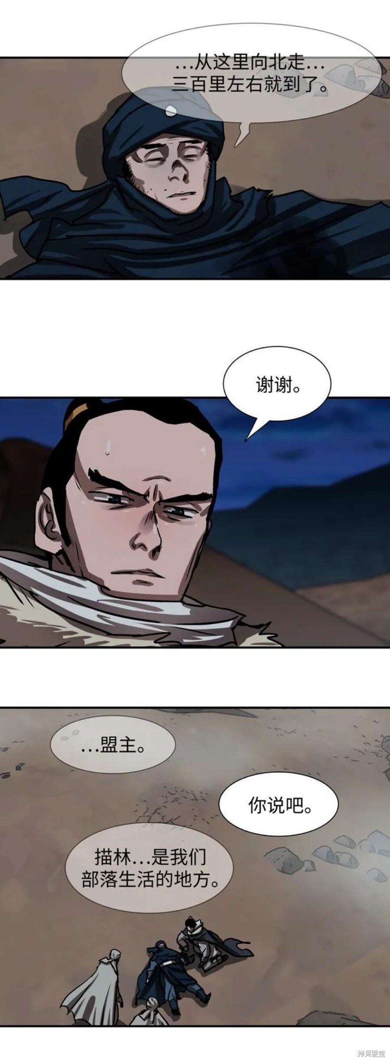 第189话