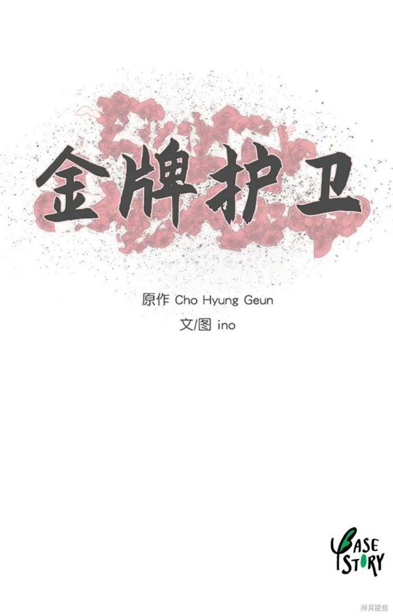 第189话