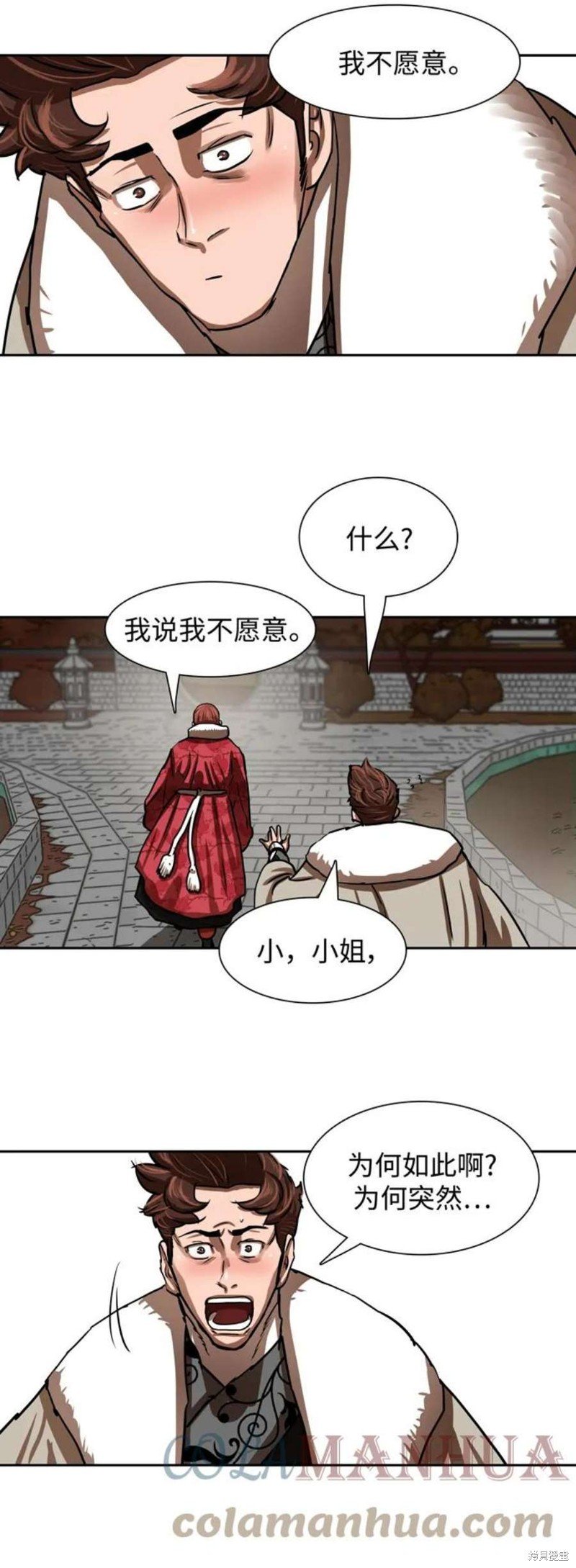 第190话