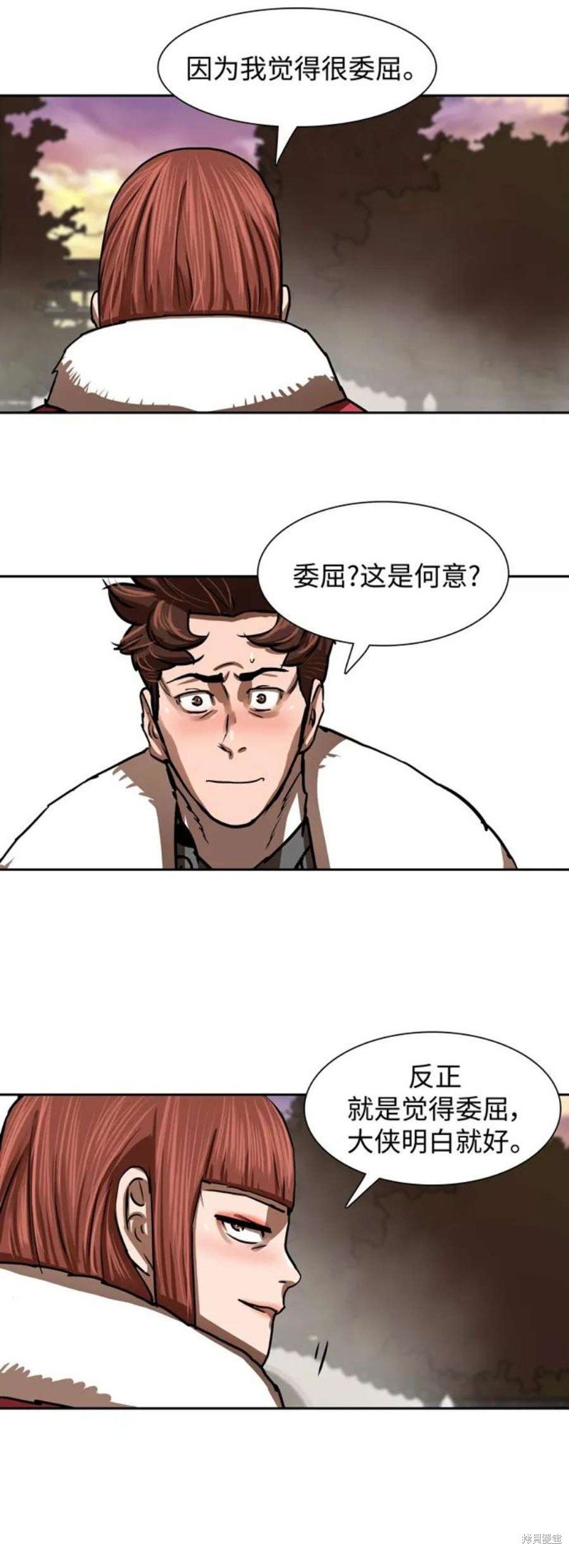 第190话