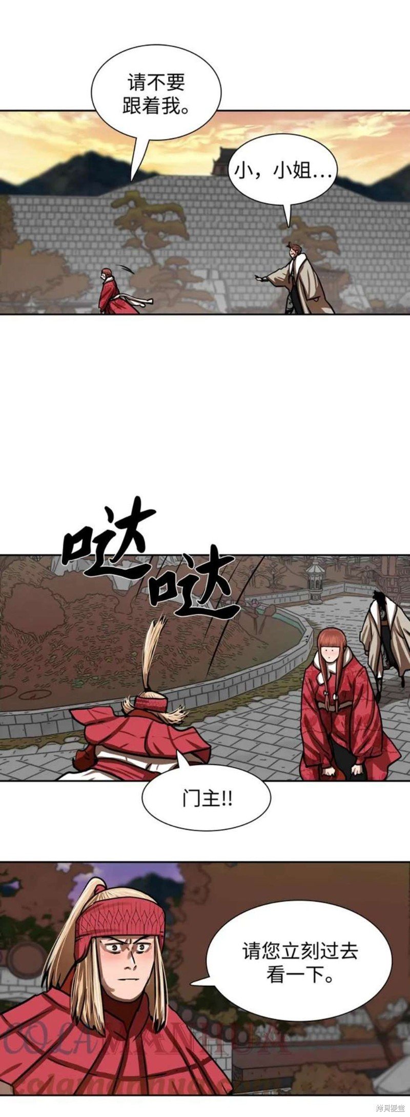 第190话