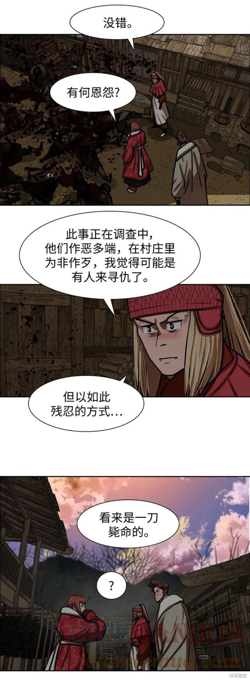 第190话
