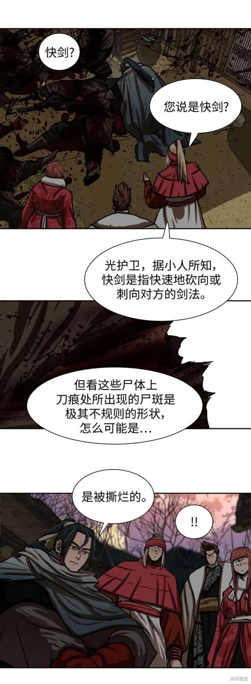 第190话