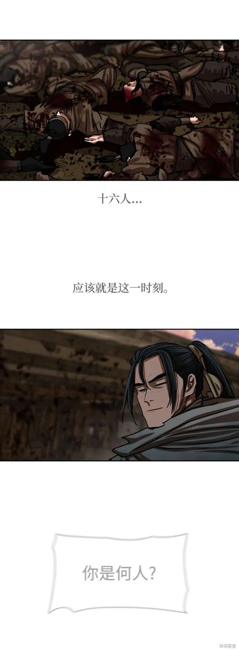 第190话