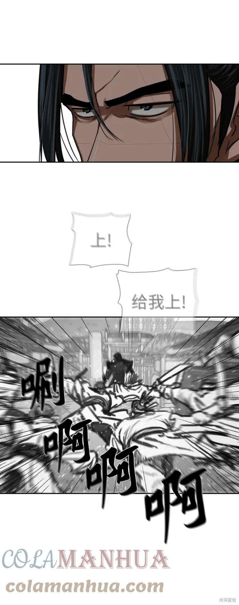 第190话