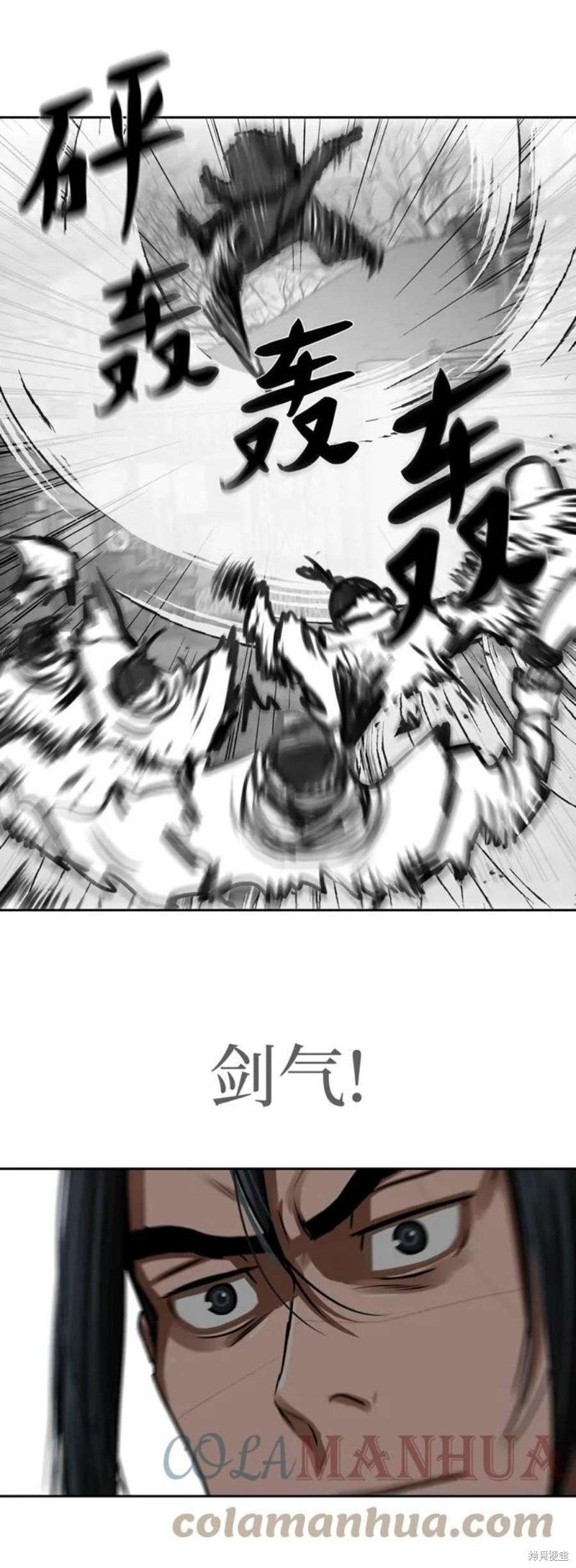 第190话