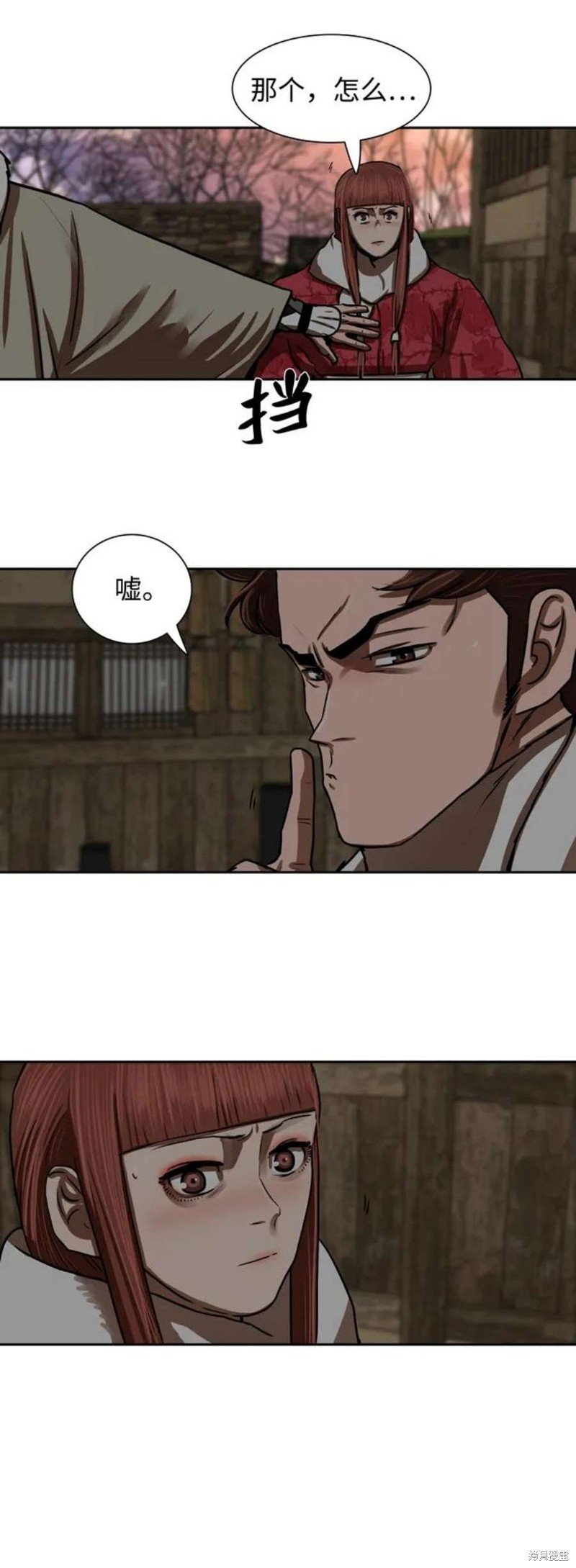 第190话