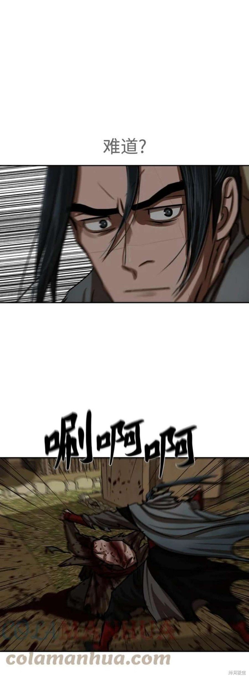 第190话