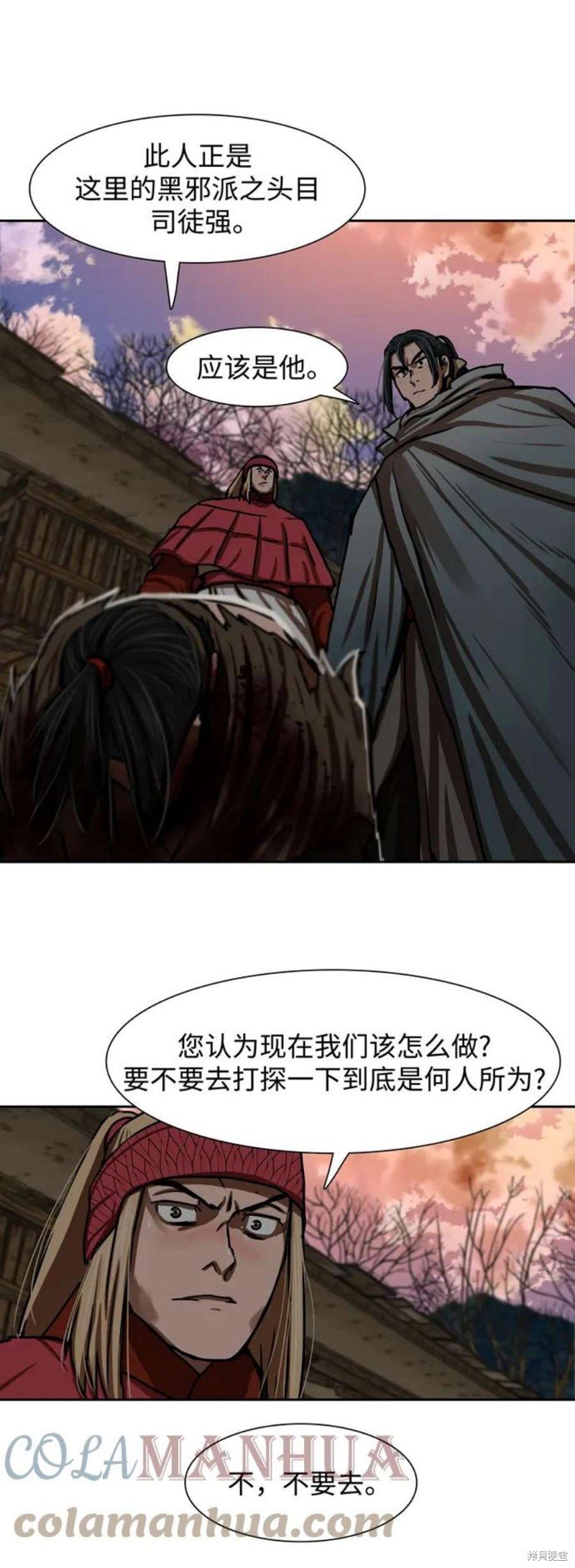 第190话