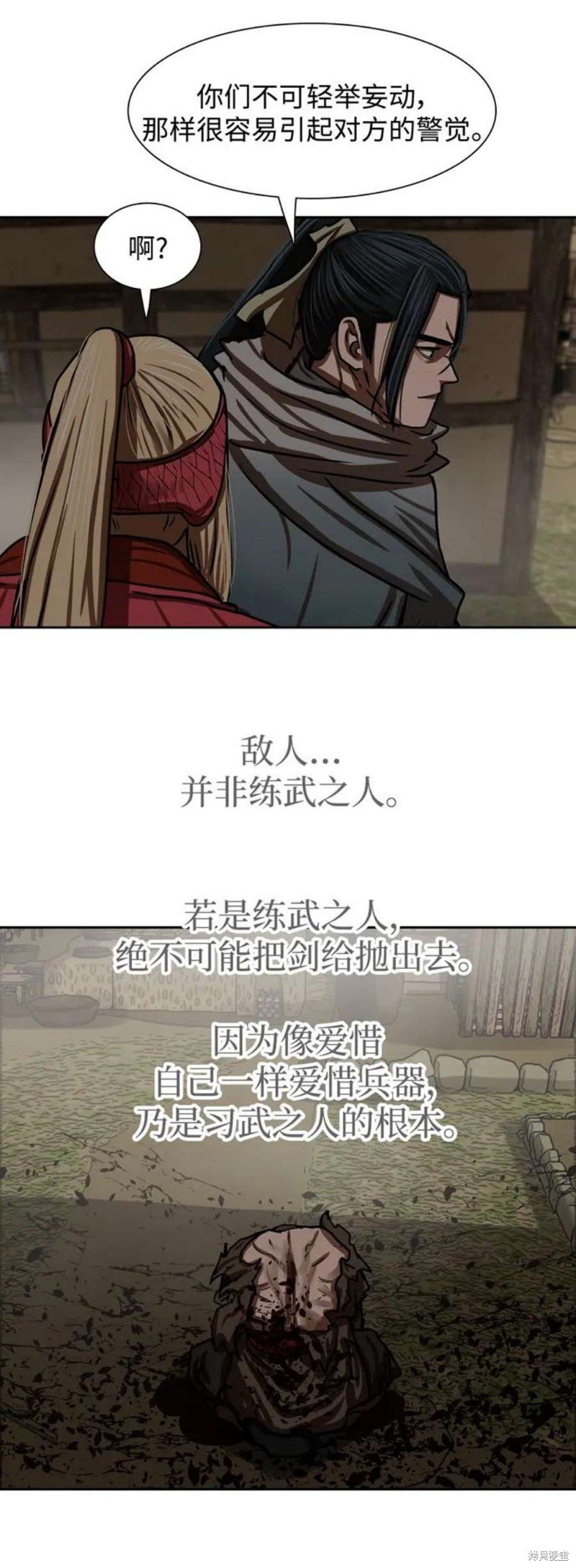 第190话
