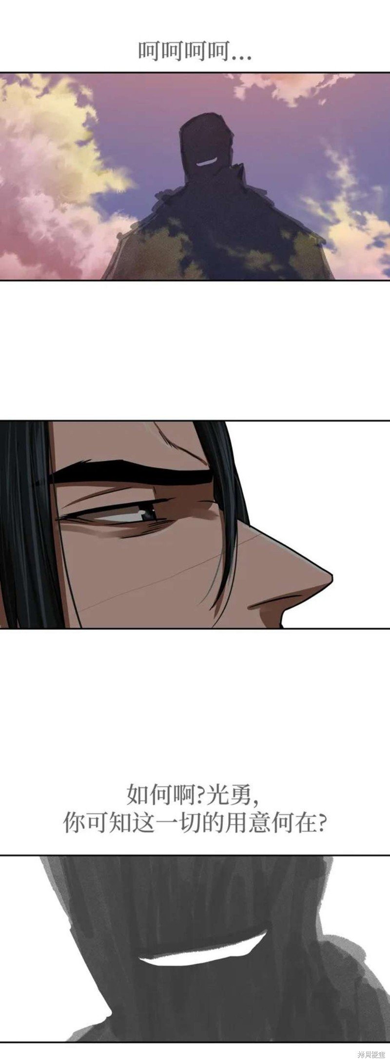 第190话