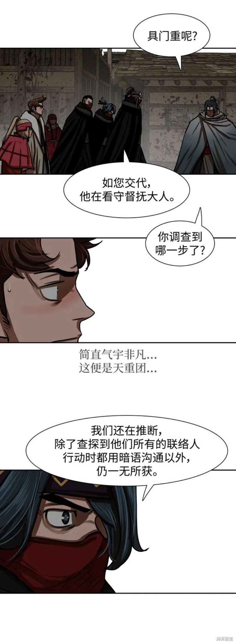 第190话
