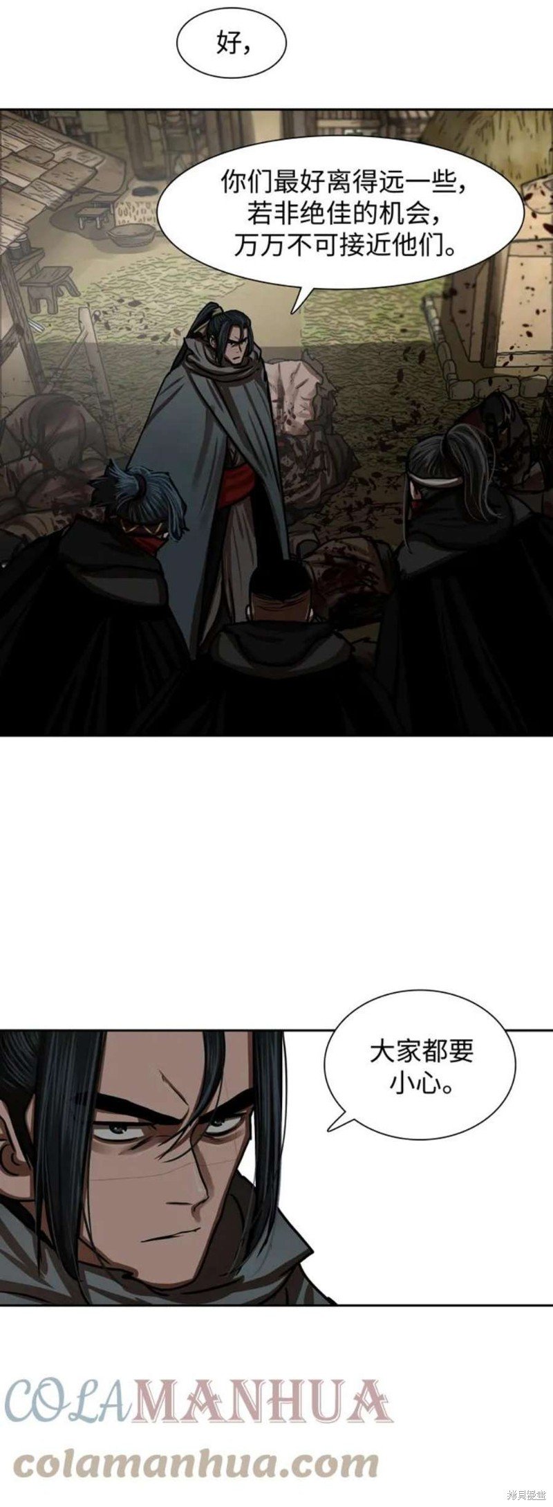 第190话