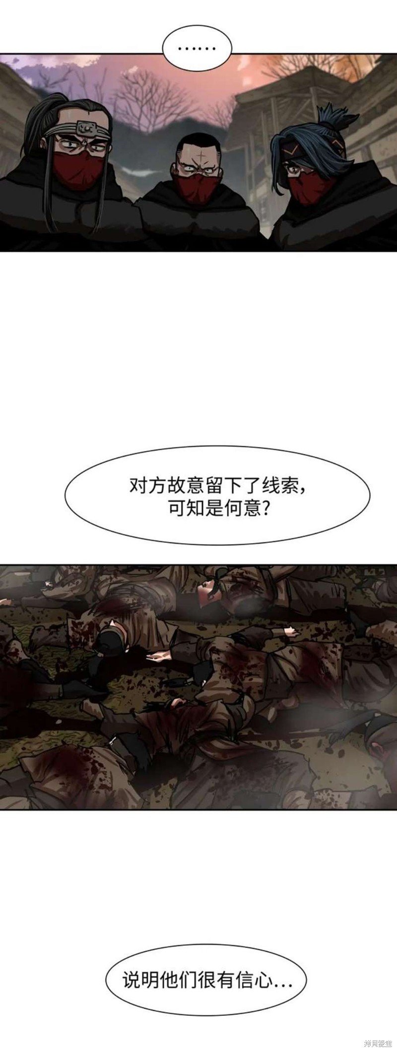 第190话