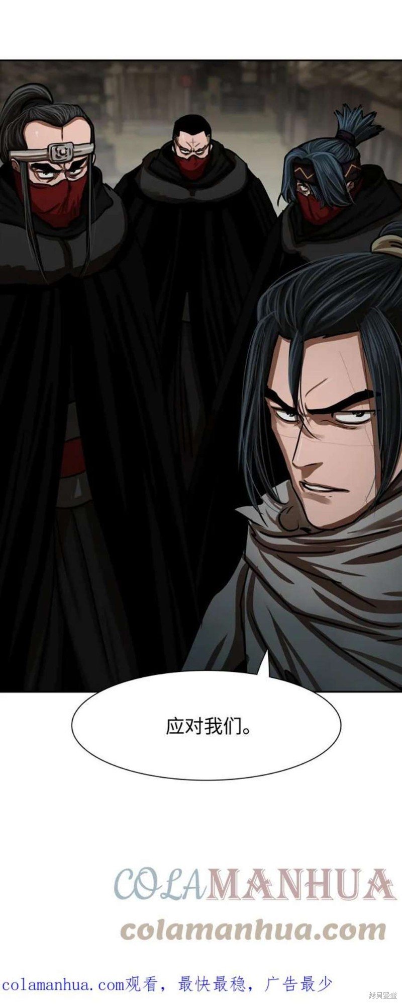 第190话