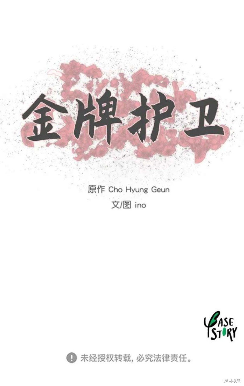 第190话