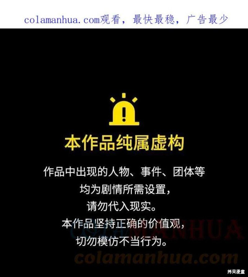 第191话