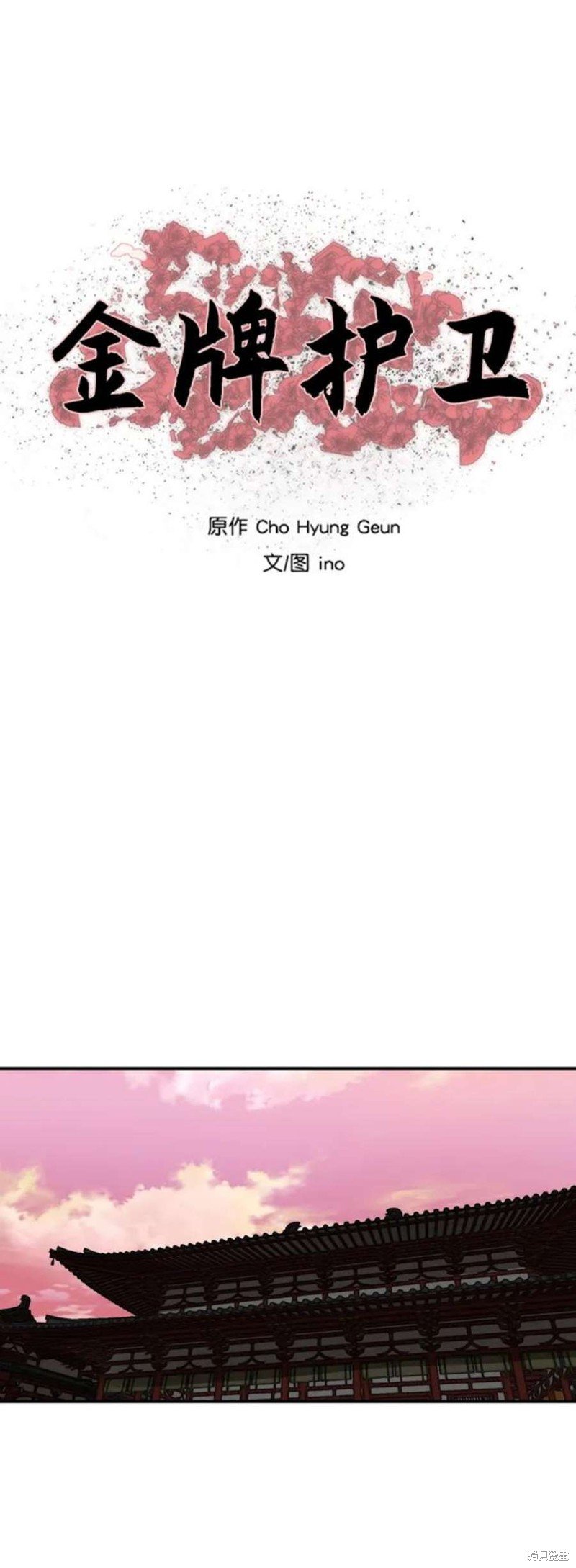 第191话