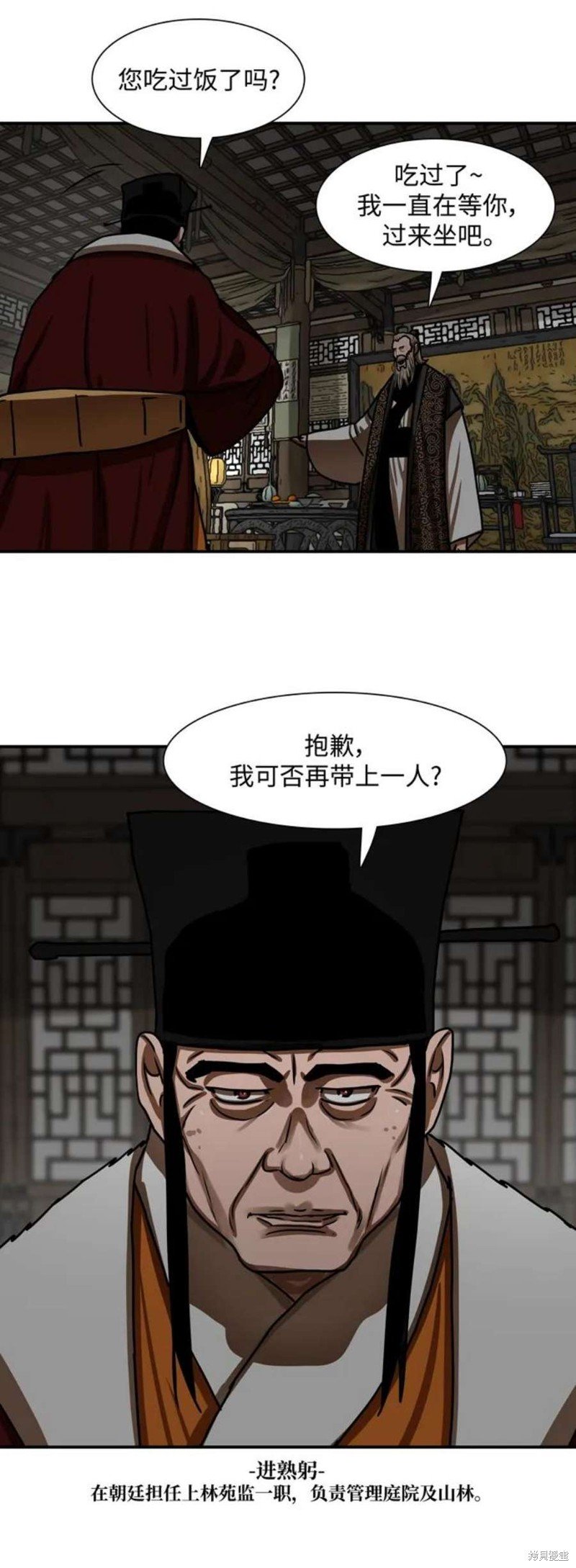 第191话