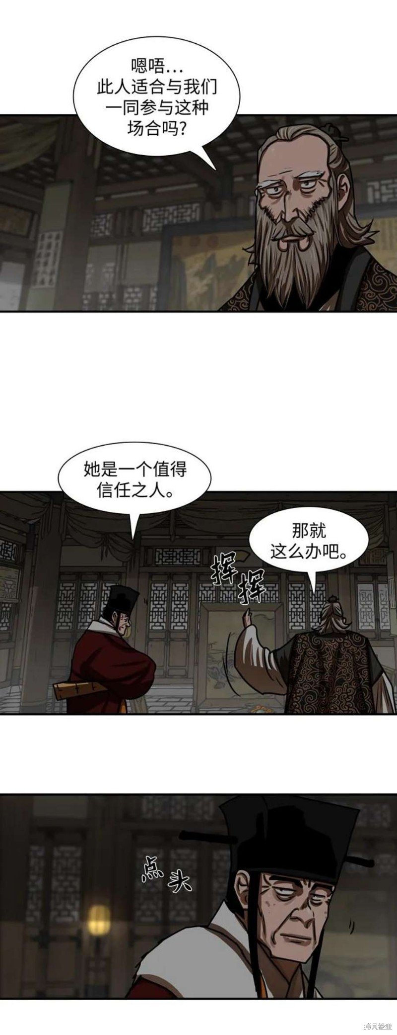 第191话