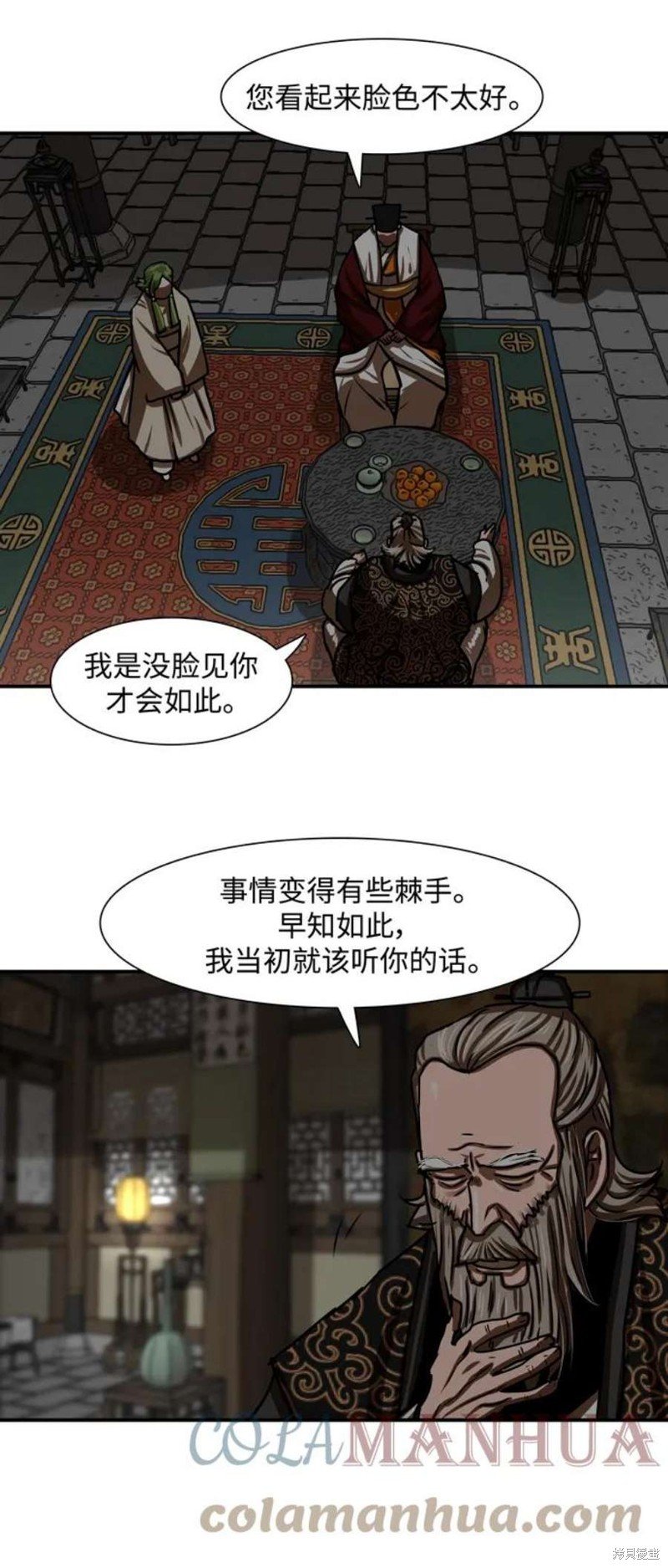 第191话