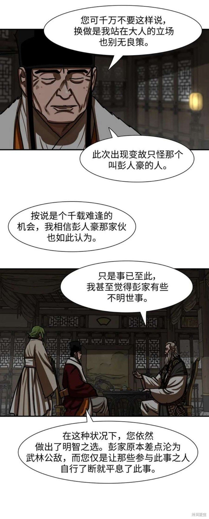 第191话